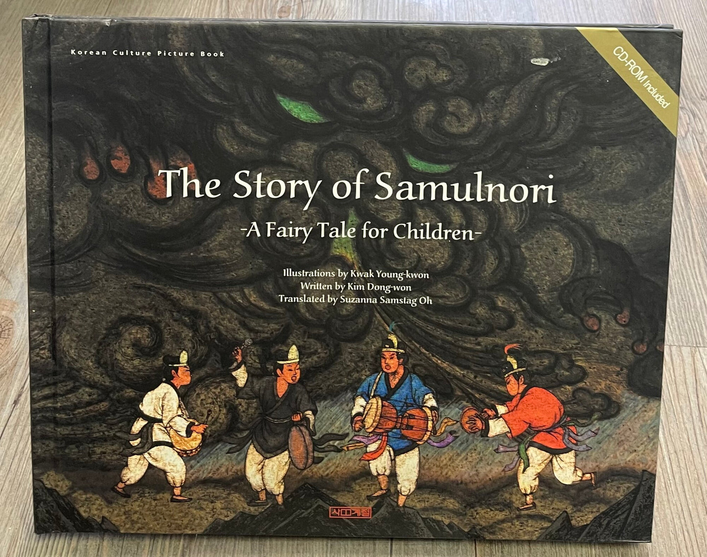 Multi The Story Of Samulnori, Hardcover