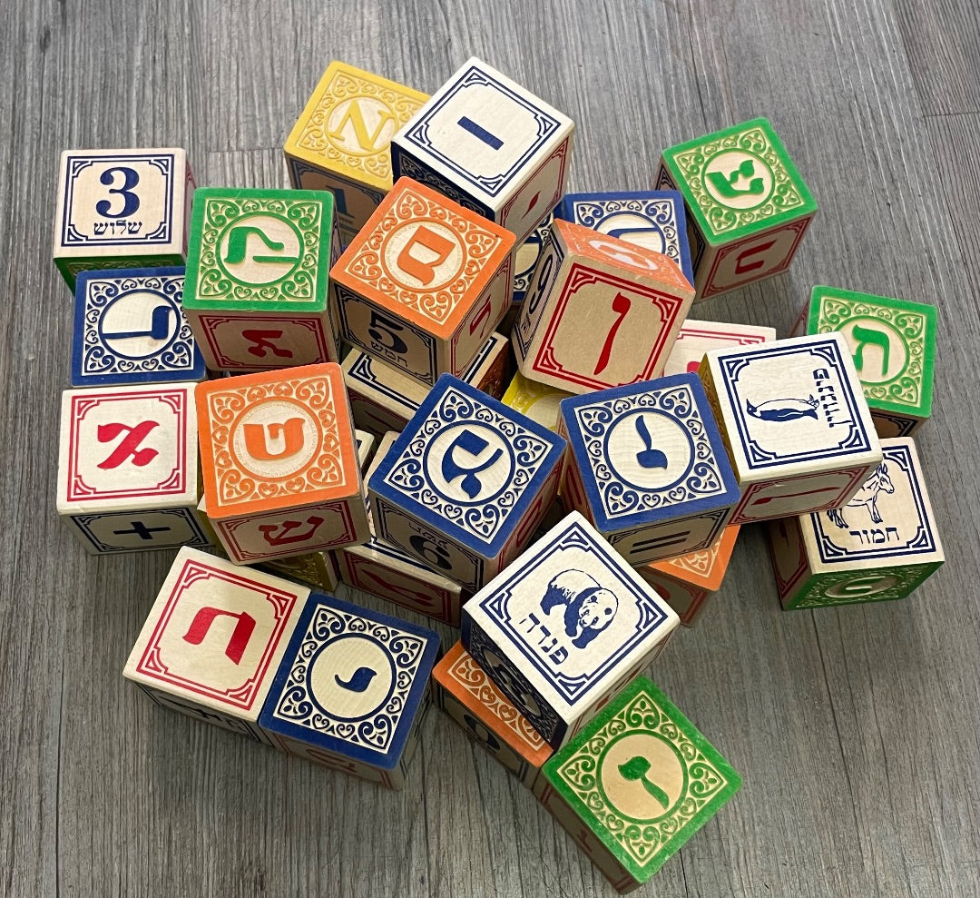 Multi Colour Uncle Goose Wooden Hebrew Blocks, Pre-owned