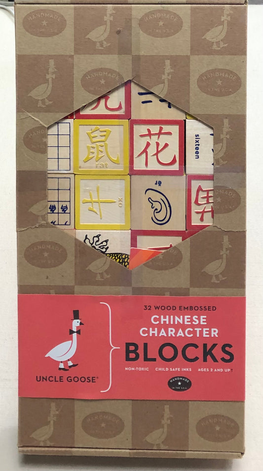 Multi  Chinese Character Blocks, New