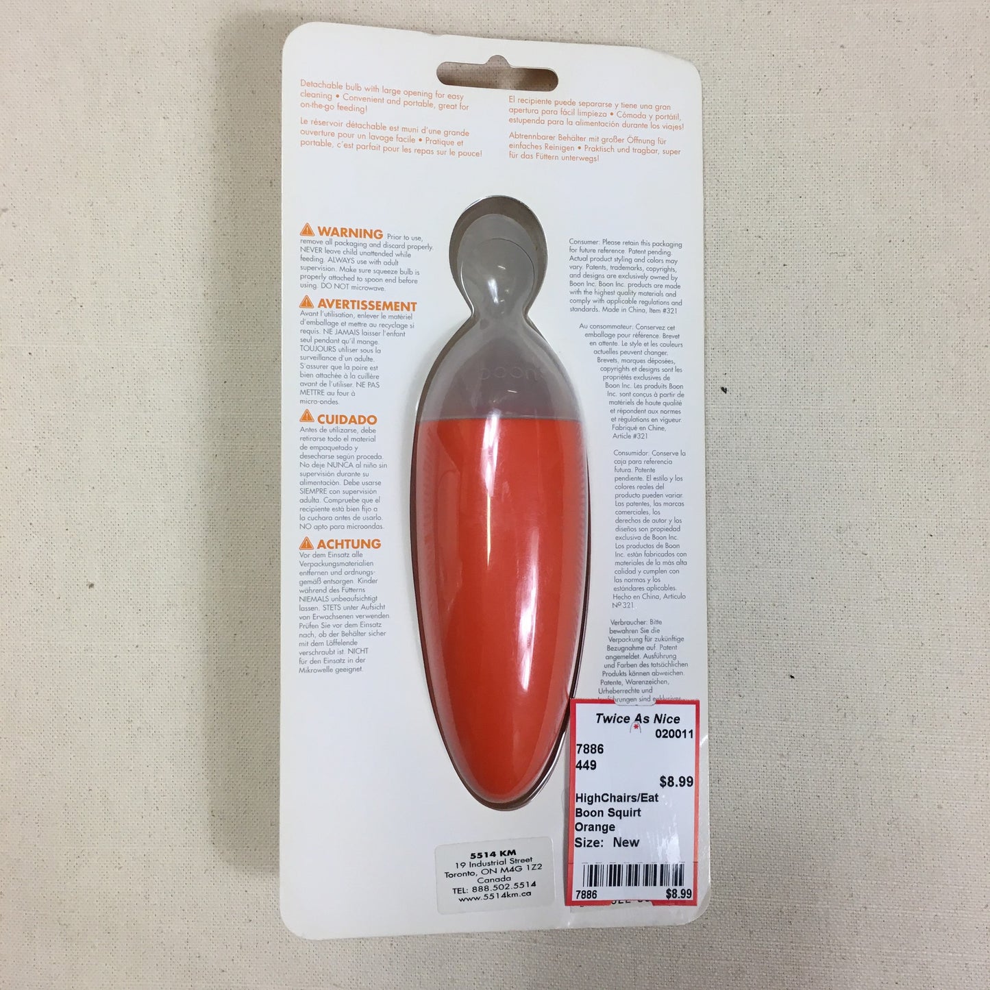 Orange  Boon Squirt, New