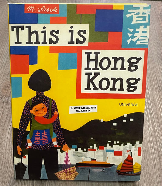 Multi  This Is Hong Kong, Hardcover
