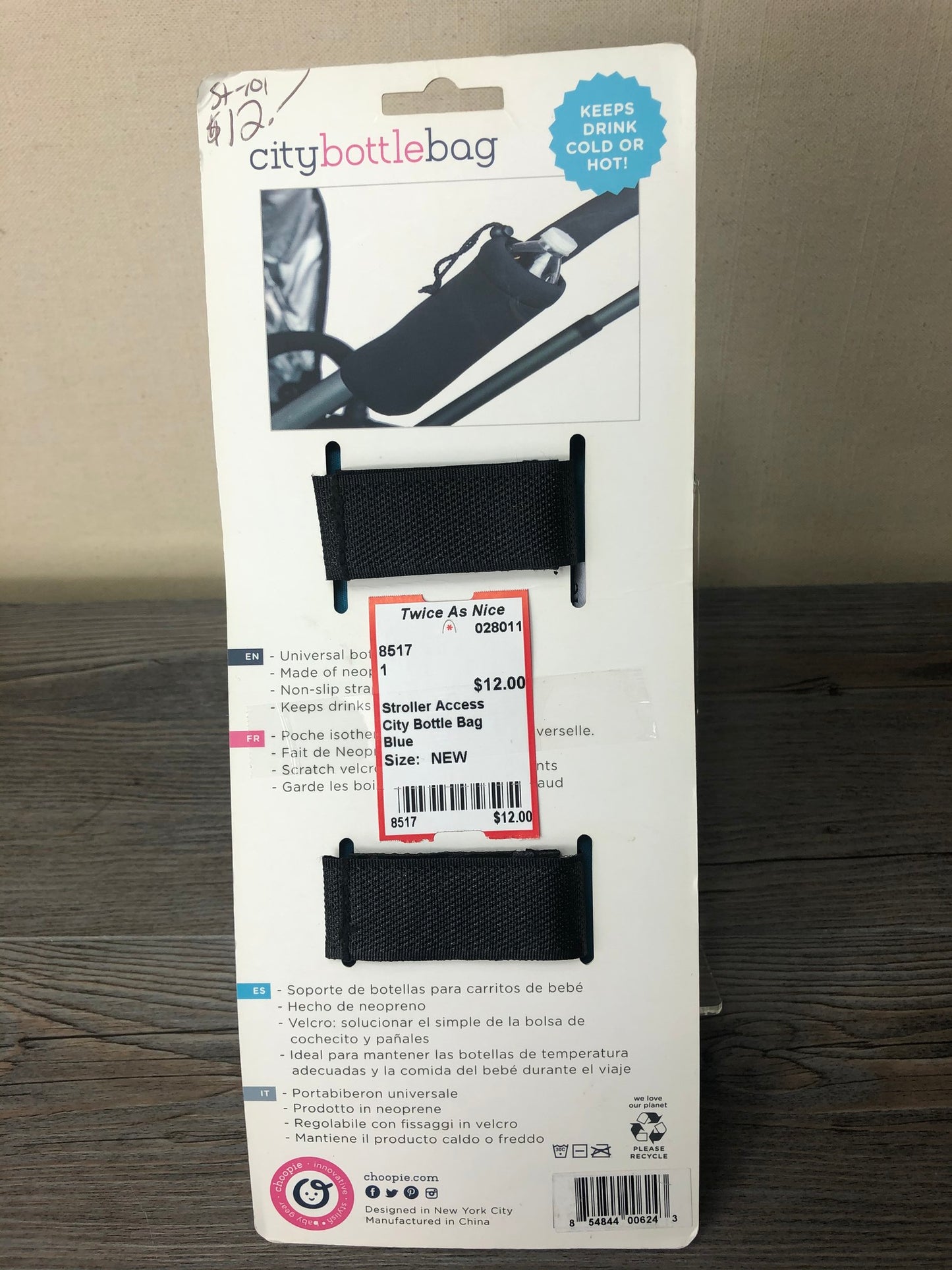 Blue  City Bottle Bag, NEW